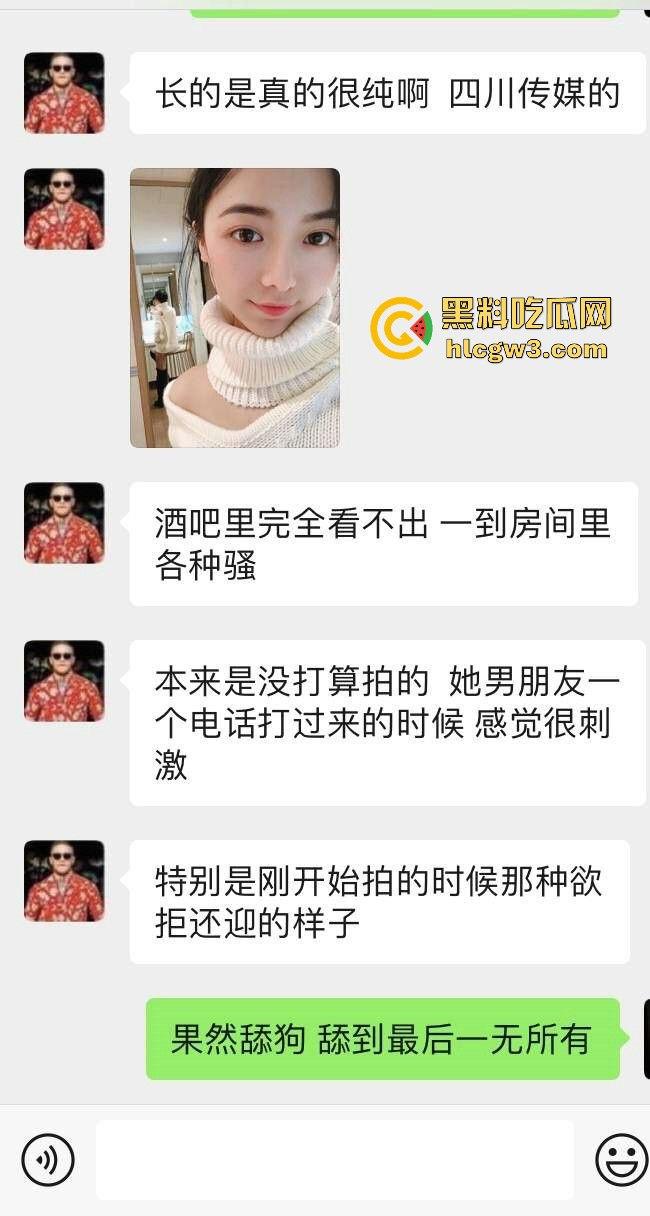 四川传媒学院清纯女大【朱姝君】翻车,清纯人设崩塌,背着男友偷偷被富哥包养,反差骚到炸!-2