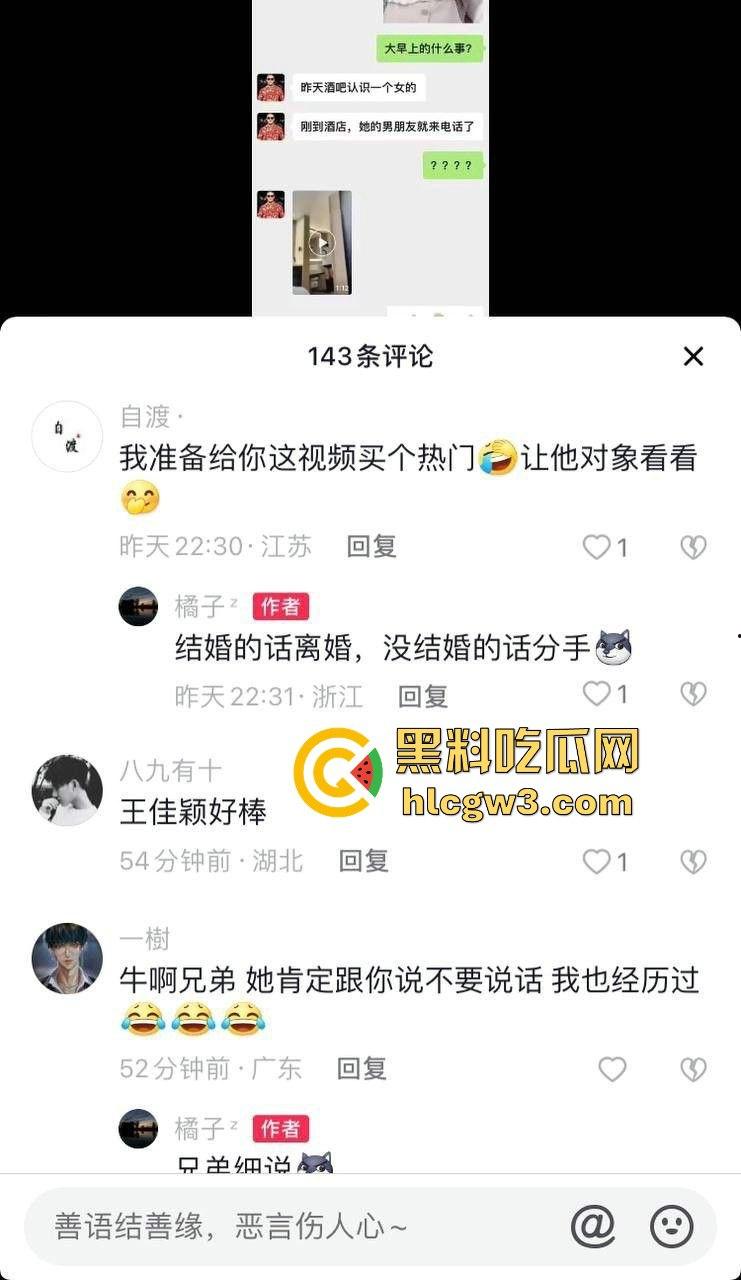 四川传媒学院清纯女大【朱姝君】翻车,清纯人设崩塌,背着男友偷偷被富哥包养,反差骚到炸!-4