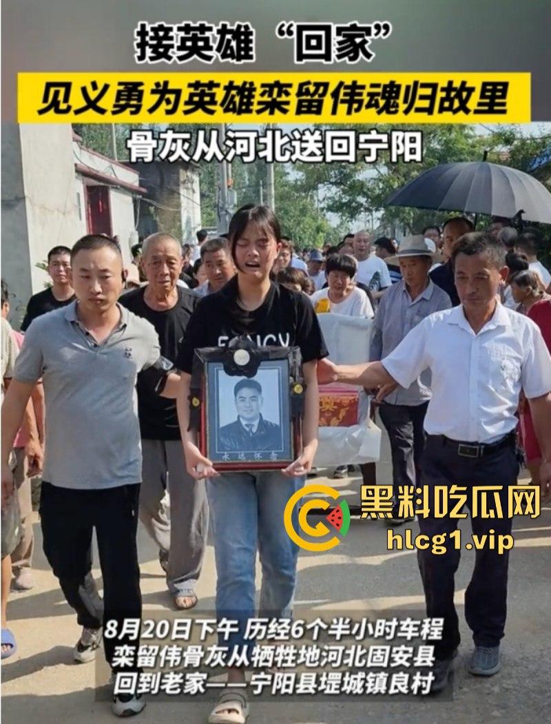 这个喷不了 致敬！英雄出宁阳 救人在河北！泰汶之子【栾留伟】在永定河勇救落水者牺牲-1