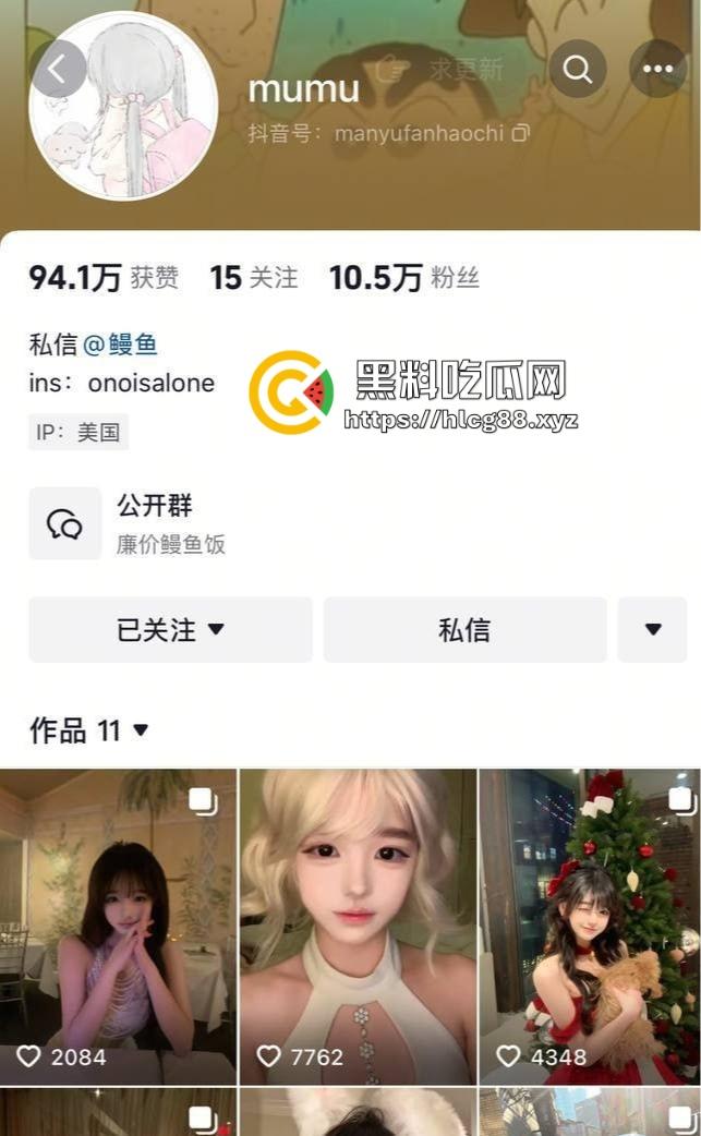 抖音美少女【鳗鱼mumu】推特卖逼，真名胡雯丽江西贱货背着男友收门槛裸聊，亲爹猥亵变态瘾曝光！-1