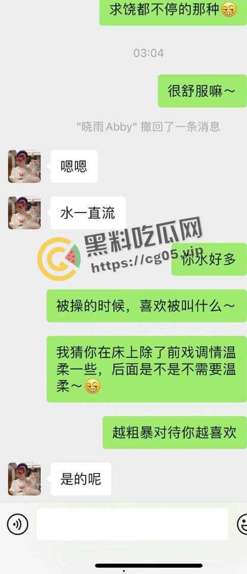 上海幼师小红书约炮 自曝男朋友不行 喜欢出来偷吃找刺激 等结婚就做好女孩 做爱被偷拍流出-3