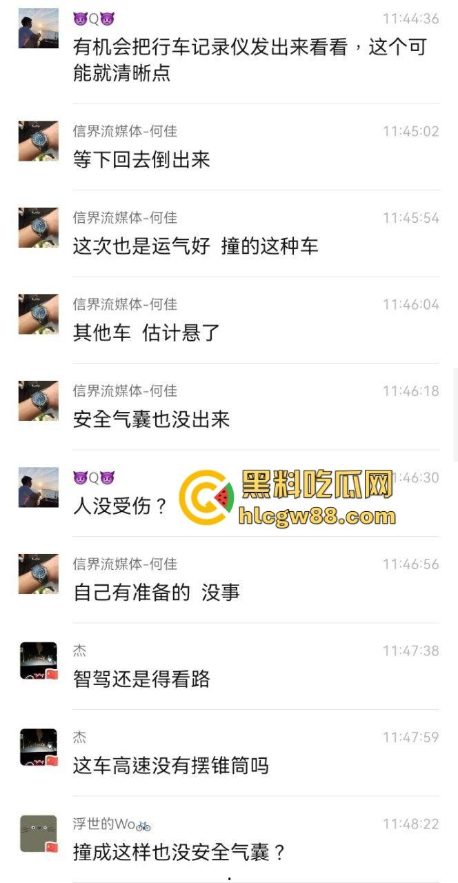 广东小鹏智驾直接失智，高速接管30码直接撞上故障车，气囊都不弹，NGP一夜变NG死？-3