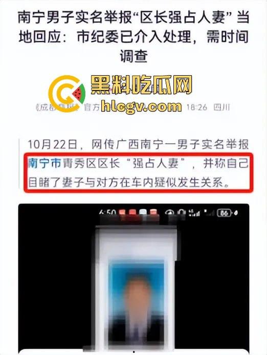广西青秀区区长『曾鹏鑫』被抓现行！车内搂抱亲吻他人妻见到拍摄百米冲刺逃跑，视频实锤还没事这伞够大！-2