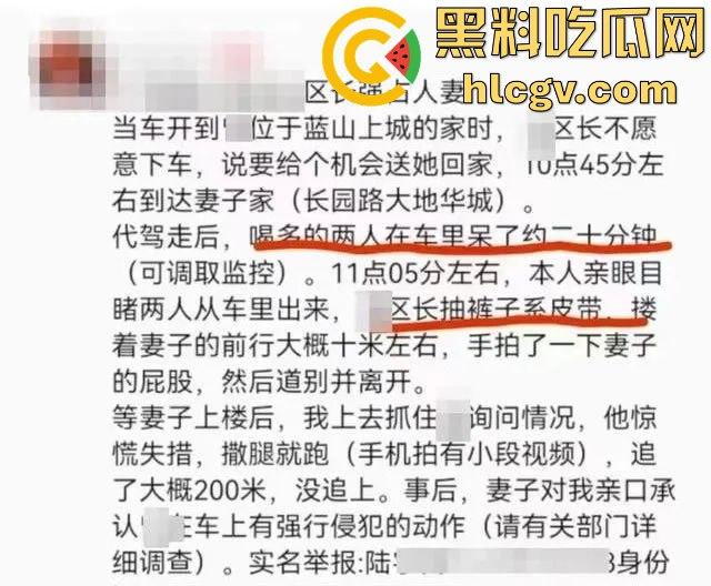 广西青秀区区长『曾鹏鑫』被抓现行！车内搂抱亲吻他人妻见到拍摄百米冲刺逃跑，视频实锤还没事这伞够大！-4