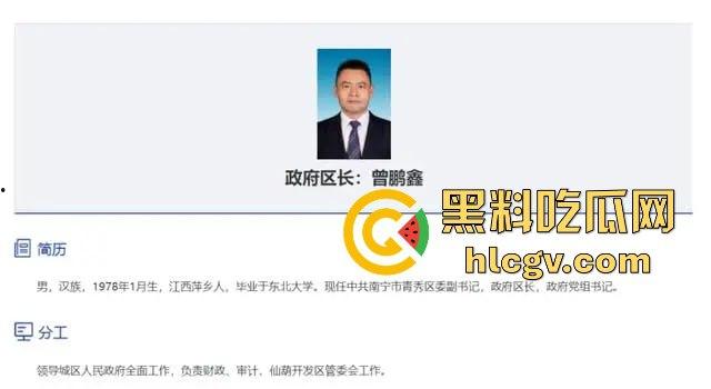 广西青秀区区长『曾鹏鑫』被抓现行！车内搂抱亲吻他人妻见到拍摄百米冲刺逃跑，视频实锤还没事这伞够大！-10