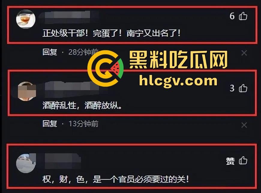 广西青秀区区长『曾鹏鑫』被抓现行！车内搂抱亲吻他人妻见到拍摄百米冲刺逃跑，视频实锤还没事这伞够大！-14