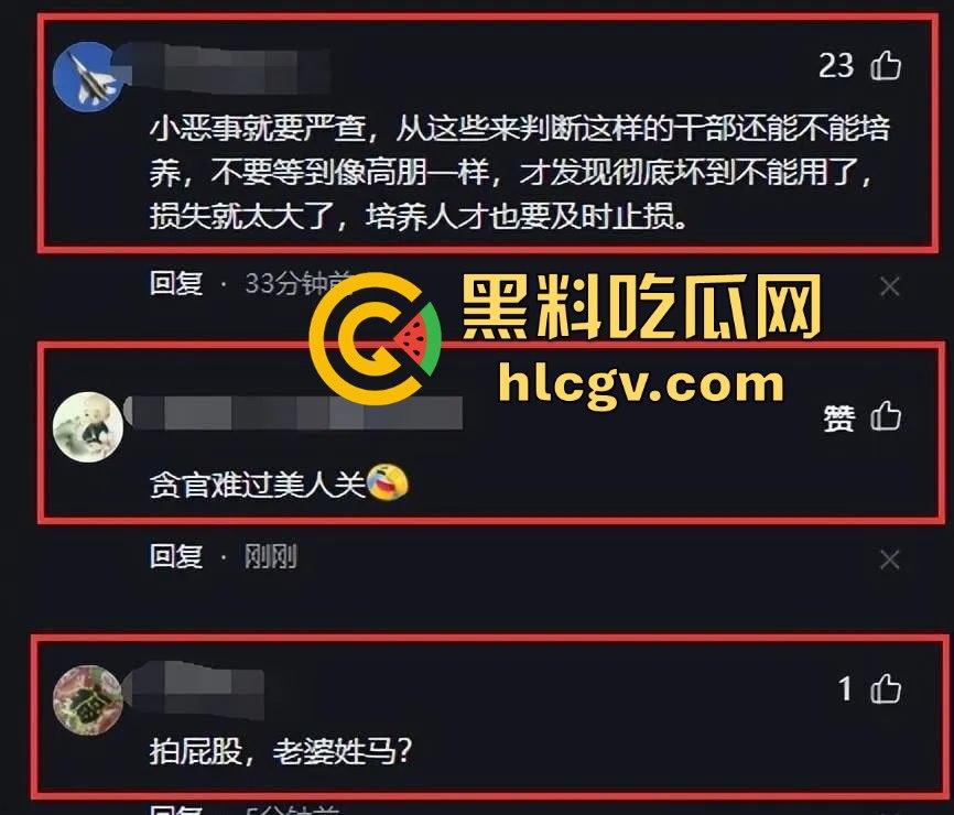 广西青秀区区长『曾鹏鑫』被抓现行！车内搂抱亲吻他人妻见到拍摄百米冲刺逃跑，视频实锤还没事这伞够大！-15