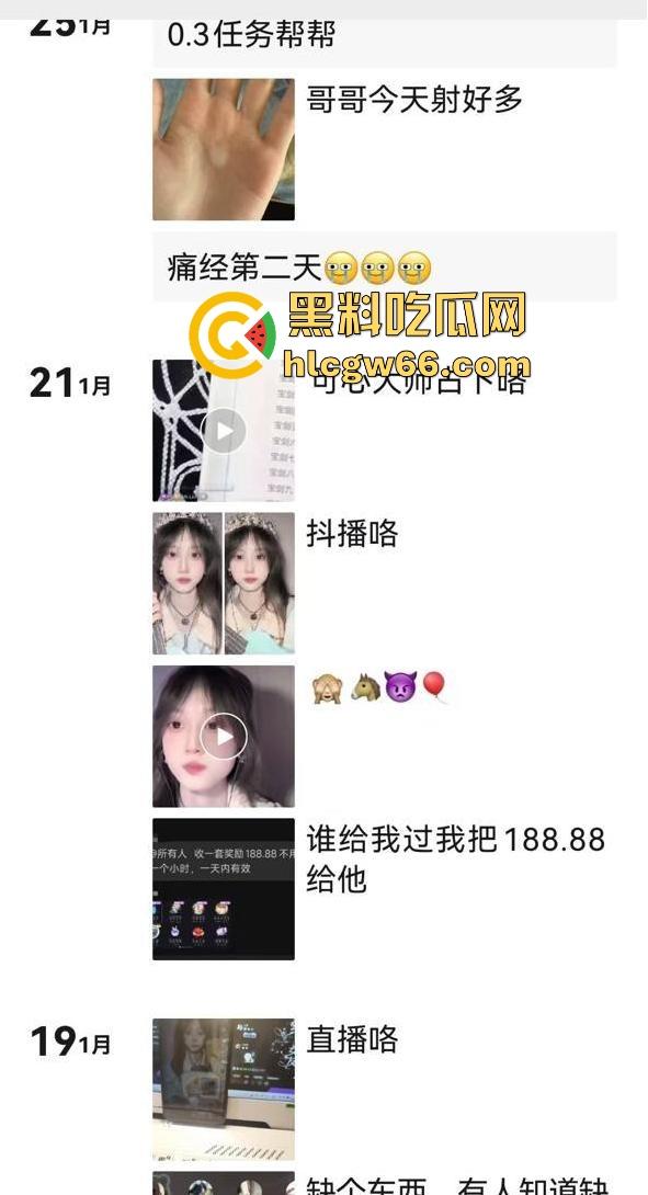 20岁黑龙江女学生【徐婉婷】可爱女神模样 敢想象背后靠卖贱卖自己的自慰视频为生!-1