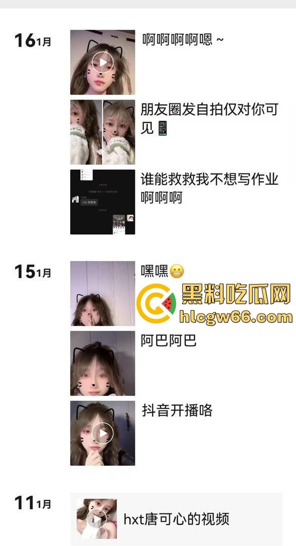 20岁黑龙江女学生【徐婉婷】可爱女神模样 敢想象背后靠卖贱卖自己的自慰视频为生!-3