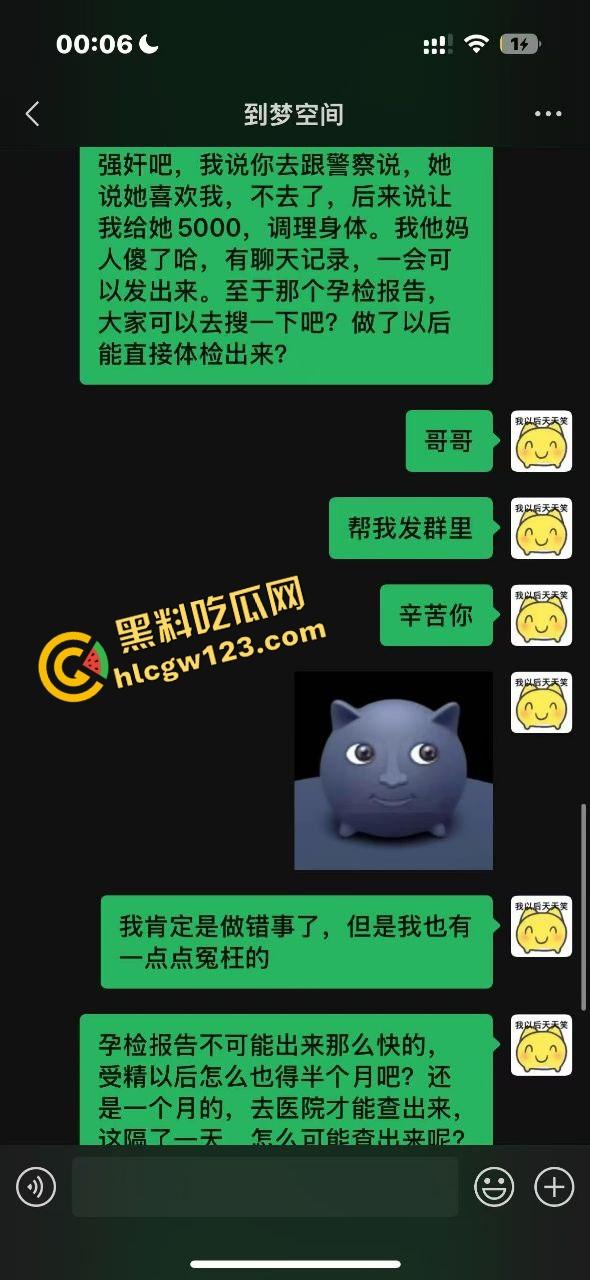 老套路玩不腻,江西老哥约小仙女无套爽完2周内直接中标!说怀孕就怀孕,喜当爹都反应不过来!-2
