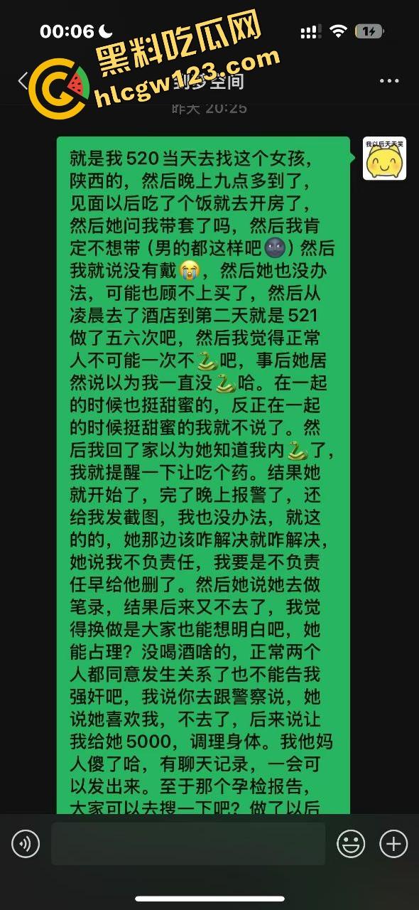 老套路玩不腻,江西老哥约小仙女无套爽完2周内直接中标!说怀孕就怀孕,喜当爹都反应不过来!-5