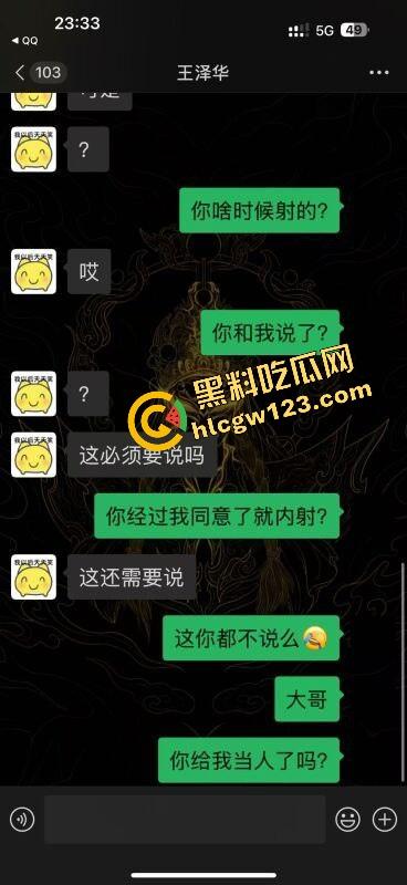 老套路玩不腻,江西老哥约小仙女无套爽完2周内直接中标!说怀孕就怀孕,喜当爹都反应不过来!-6
