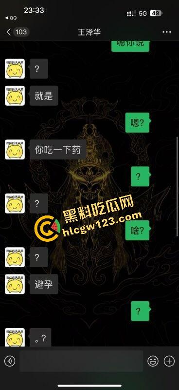 老套路玩不腻,江西老哥约小仙女无套爽完2周内直接中标!说怀孕就怀孕,喜当爹都反应不过来!-7