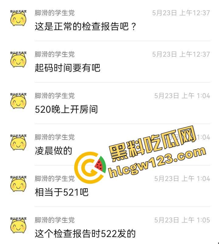 老套路玩不腻,江西老哥约小仙女无套爽完2周内直接中标!说怀孕就怀孕,喜当爹都反应不过来!-14