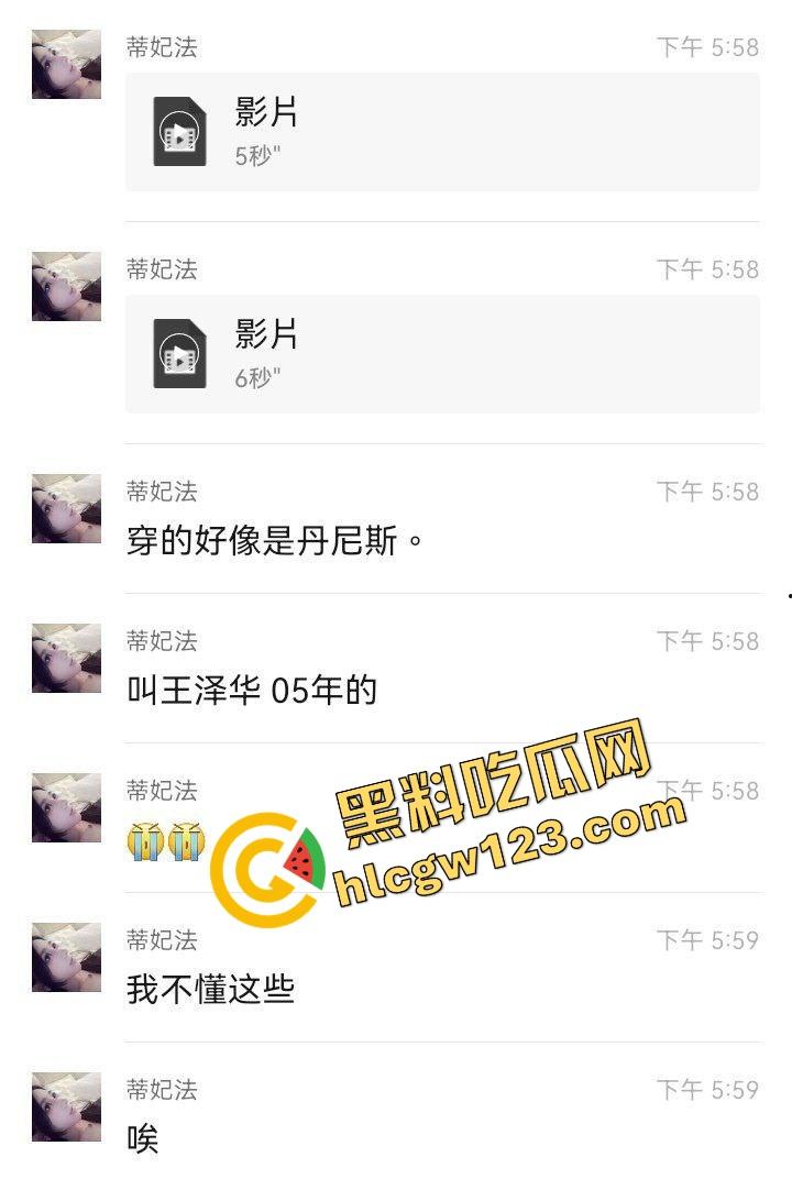 老套路玩不腻,江西老哥约小仙女无套爽完2周内直接中标!说怀孕就怀孕,喜当爹都反应不过来!-15