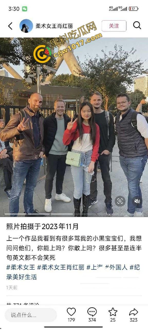 抖音柔术女王【肖红丽】出轨黑料，被老黑猛操爆照，全网骨头最软的她，靠色情技巧红遍天，最终媚洋自毁名声！-12