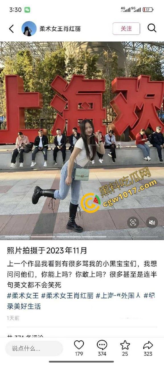 抖音柔术女王【肖红丽】出轨黑料，被老黑猛操爆照，全网骨头最软的她，靠色情技巧红遍天，最终媚洋自毁名声！-13