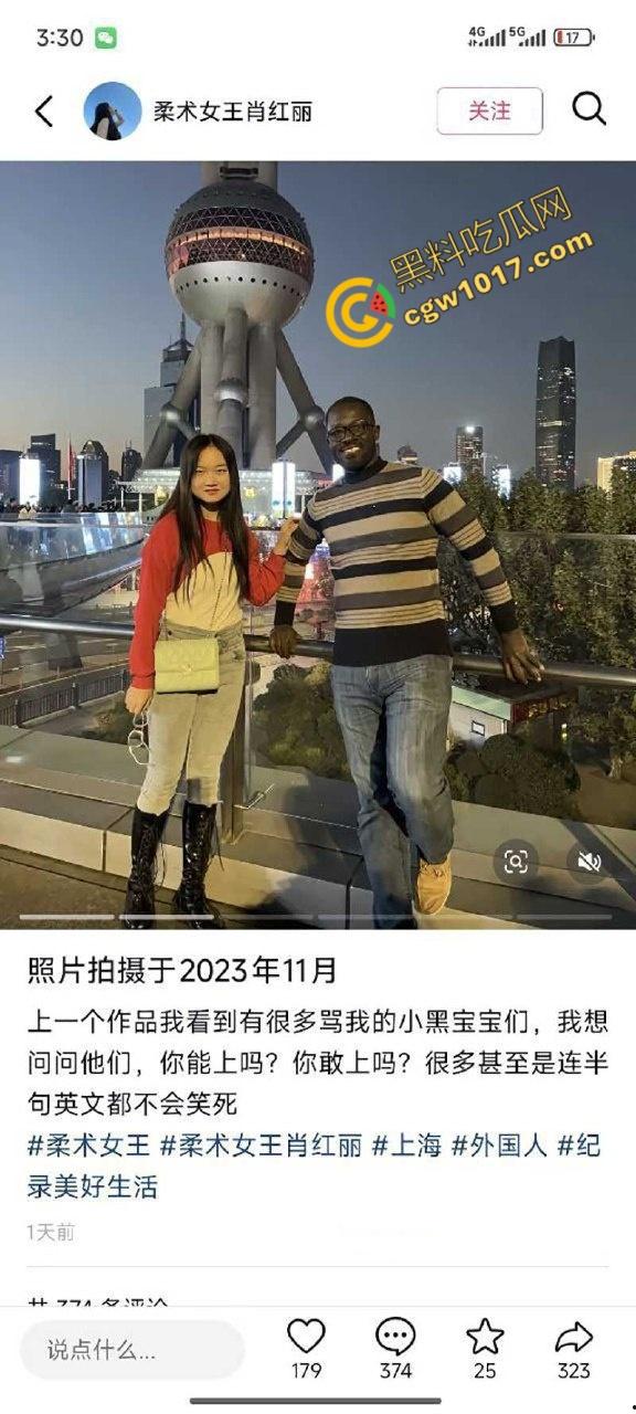 抖音柔术女王【肖红丽】出轨黑料，被老黑猛操爆照，全网骨头最软的她，靠色情技巧红遍天，最终媚洋自毁名声！-15