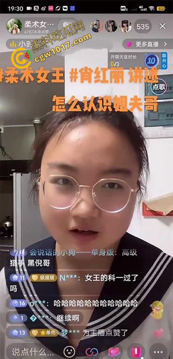 抖音柔术女王【肖红丽】出轨黑料，被老黑猛操爆照，全网骨头最软的她，靠色情技巧红遍天，最终媚洋自毁名声！-16