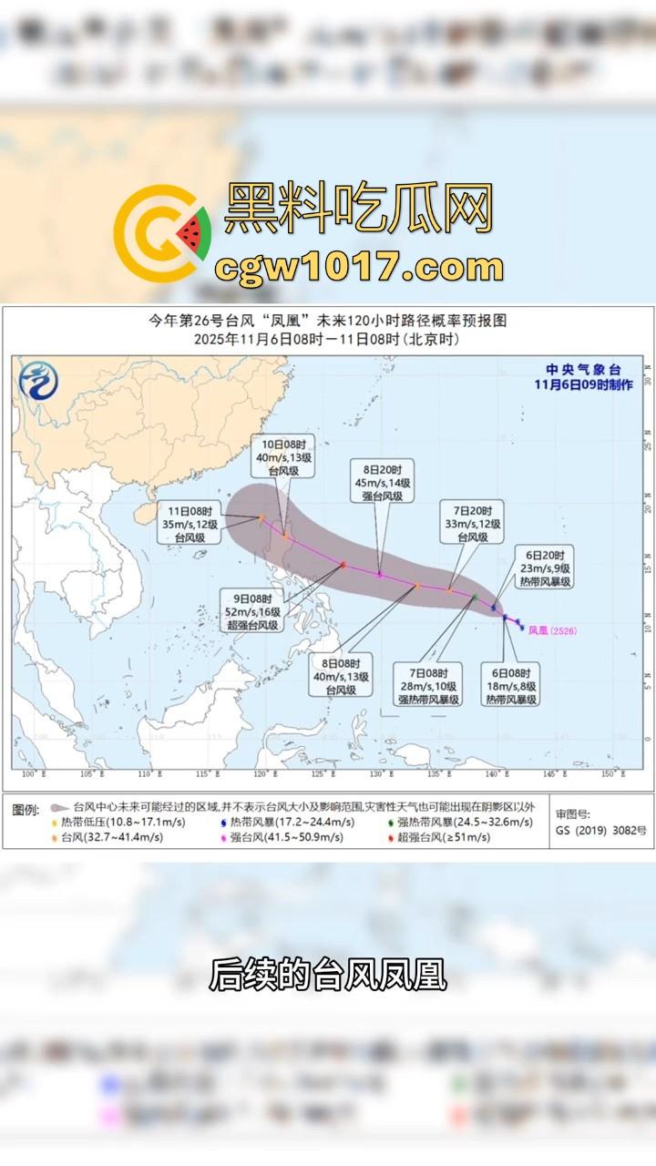 超强台风海鸥强势登陆菲律宾,全国进入灾难状态至少导致142人死亡,127人失踪,近几年全世界环境真的越来越严重了!-1