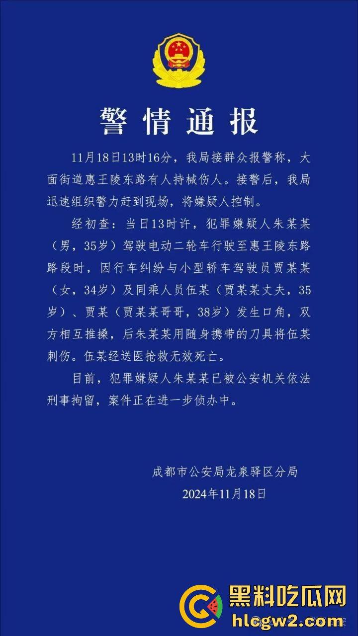 成都惠王陵半边街冲突升级!司机骂外卖员还动手,结果被外卖小哥抹了脖子!-1
