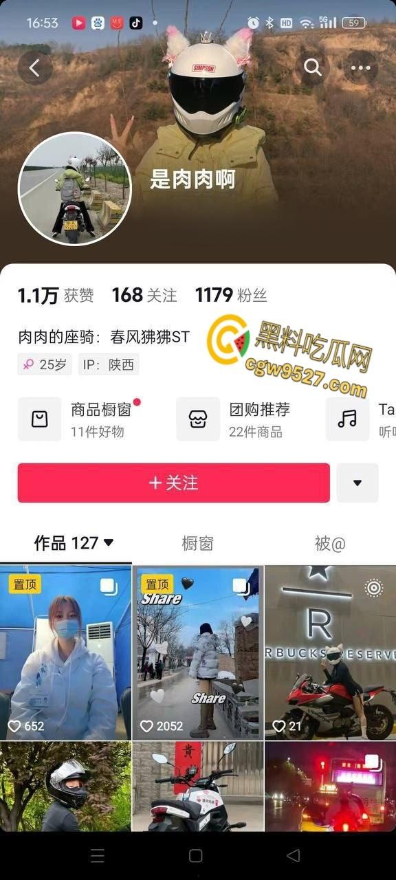 抖音清纯机车妹【是肉肉呀】,路边高速压弯,不慎滑倒人都甩飞了,这下全村又得开席了 !-1