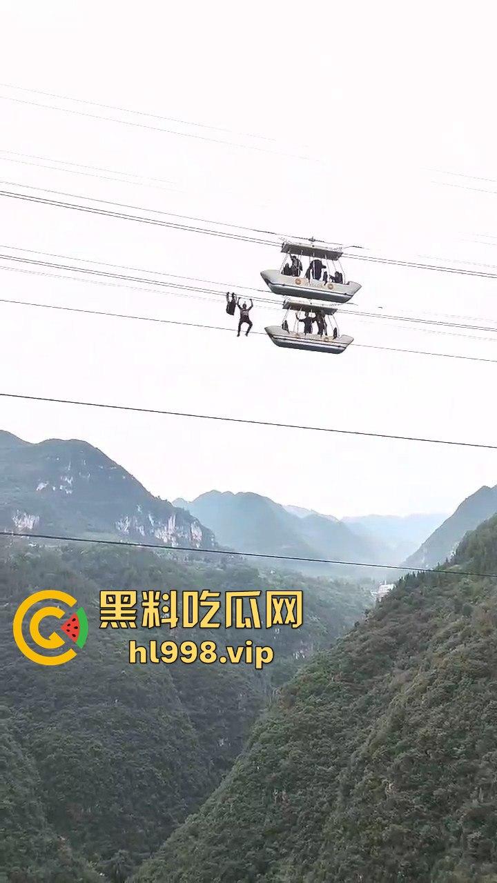 尼珠河大峡谷惊现艺高人胆大！索道上玩降落伞，伞打不开？那就是直接吃席！-9