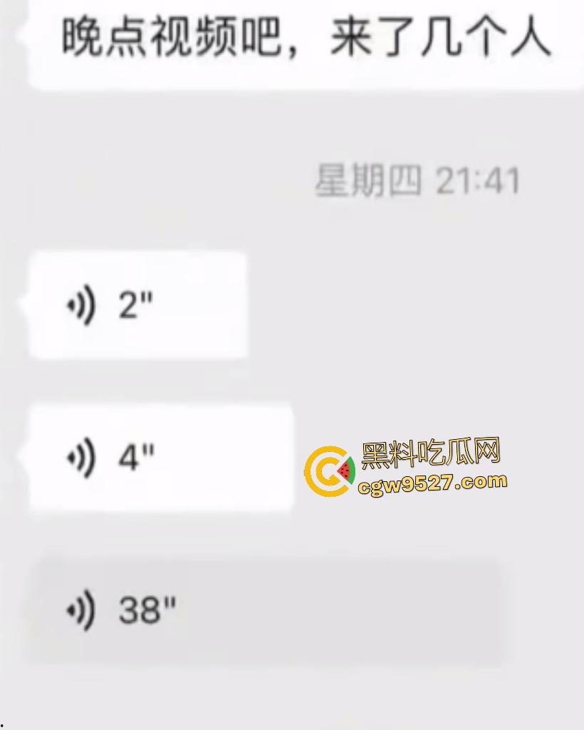 韩磊出轨承诺100万元补偿,事后却失联,女网友曝私密截图和做爱视频,表情似不情愿却为钱屈服!-5