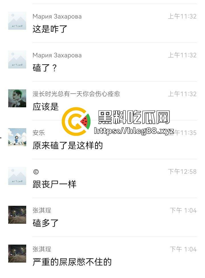 精神小妹嗑药吹气球嗨过头,走路像丧尸被精神小伙按水里洗脸,清醒后还想再嗨!-1