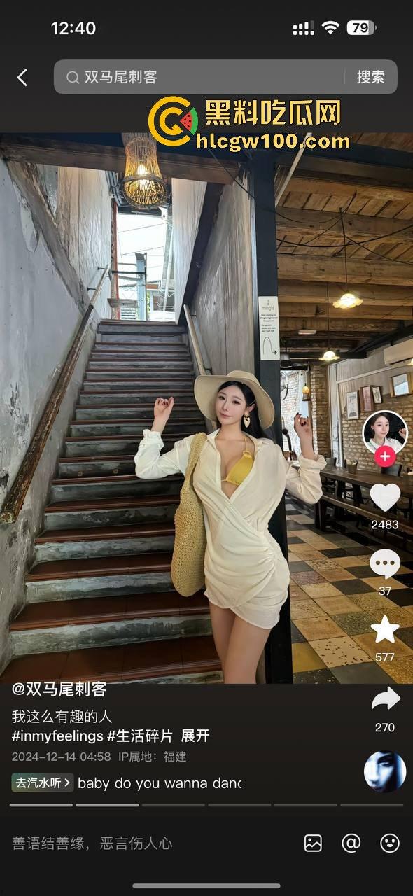 抖音高颜值极品反差网红【双马尾刺客】小逗逗的最新作品曝光，玉足黑丝大长腿地铁大胆露出。-17