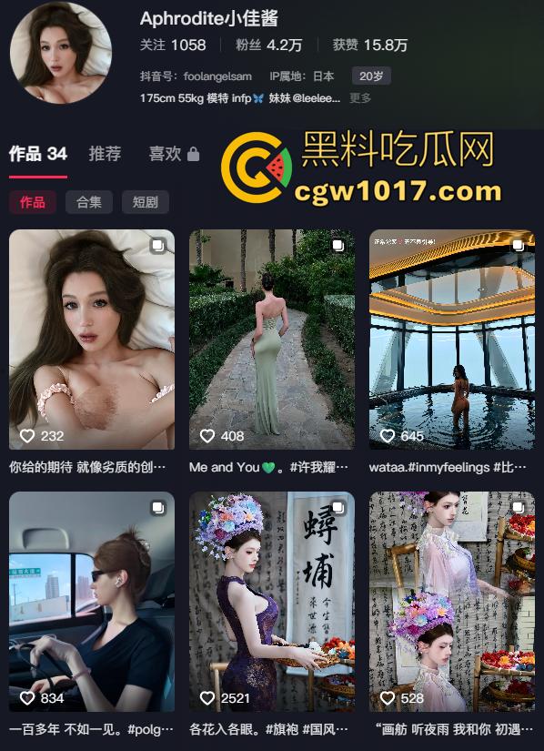 抖音网红【Sam老师】私设曝光!居然是全国可飞的外围!妩媚的眼神 熟练的深喉技巧直接让你沦陷!-1