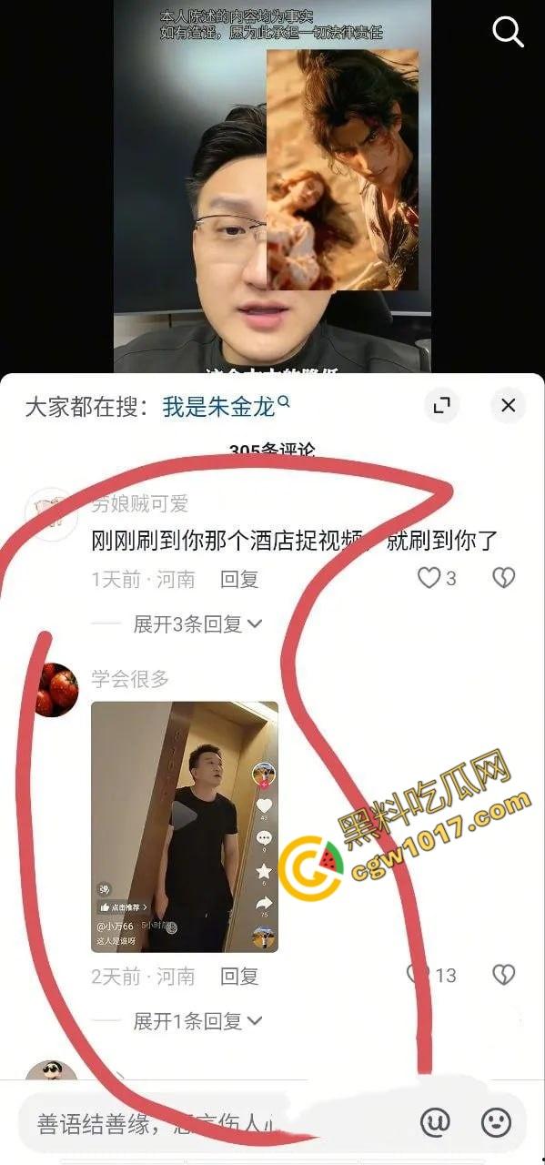 抖音百万网红【妖怪ZZzAI】酒店被抓奸，女友怒曝3P女粉视频，暴打女友，精液横流，人设崩塌，粉丝暴怒退粉！-3