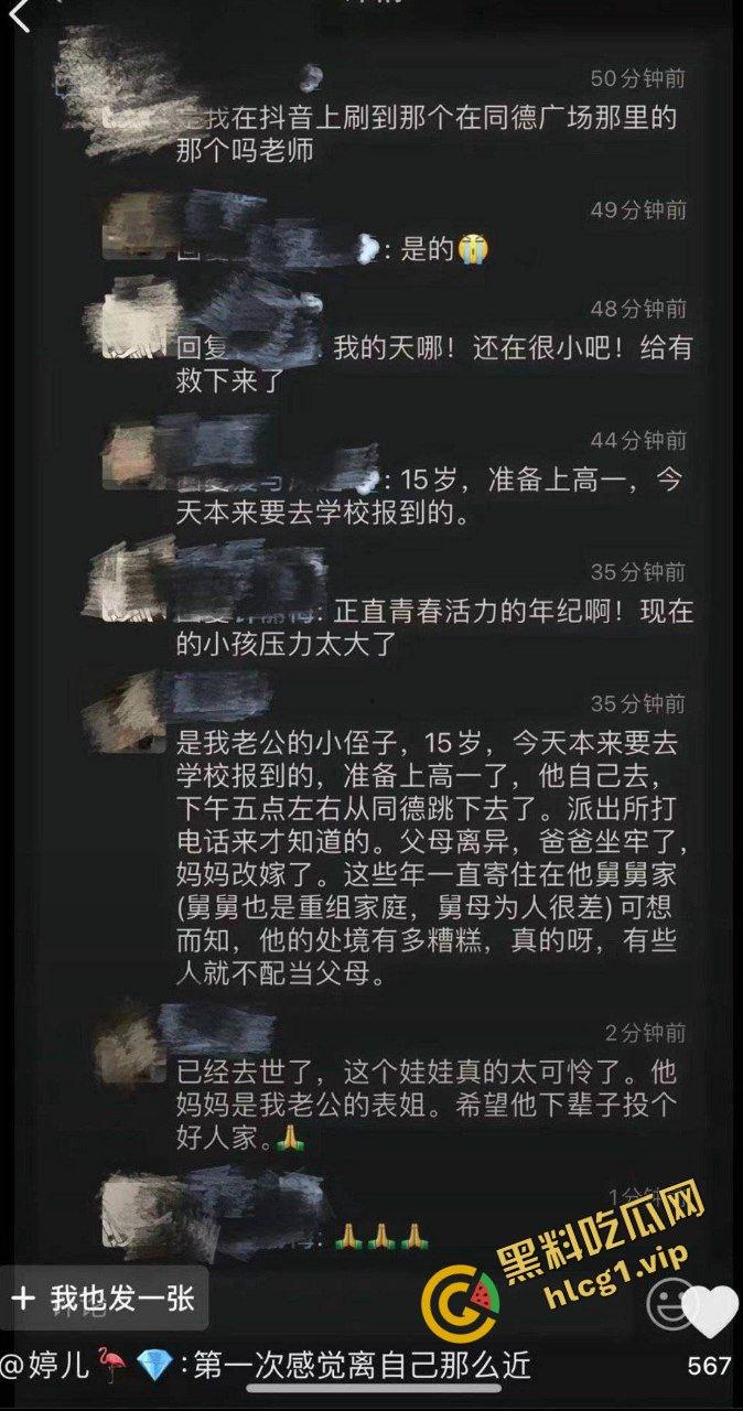 昆明 同德广场商场 15岁抑郁症男孩 因父母离异 从4楼一跃而下 跳楼自杀!-2