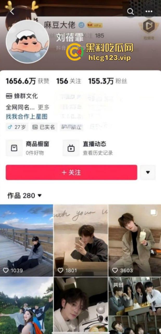 丝芭女团再曝黑料!女团成员 尤可莹 爆锤费沁源家暴出轨 刘蓓霏开房-2