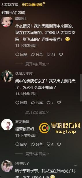 阆中贡院广场激情现场!阿姨大叔雕塑下大胆啪啪,胆子果然跟年龄成正比!-2