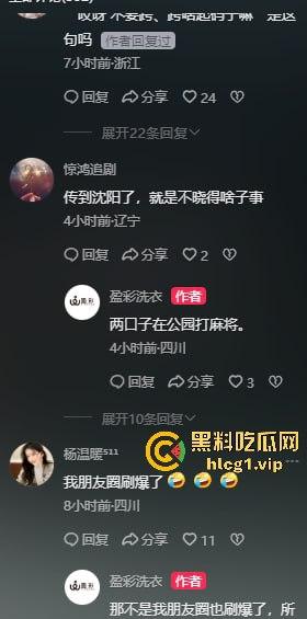 阆中贡院广场激情现场!阿姨大叔雕塑下大胆啪啪,胆子果然跟年龄成正比!-4