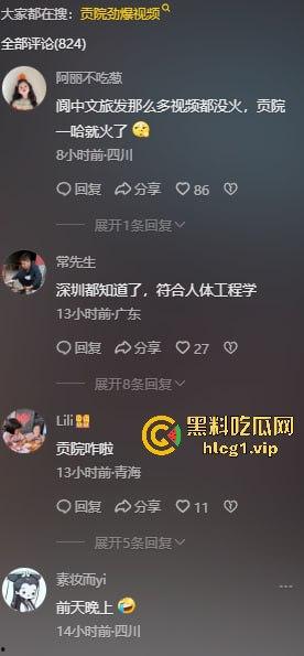 阆中贡院广场激情现场!阿姨大叔雕塑下大胆啪啪,胆子果然跟年龄成正比!-5