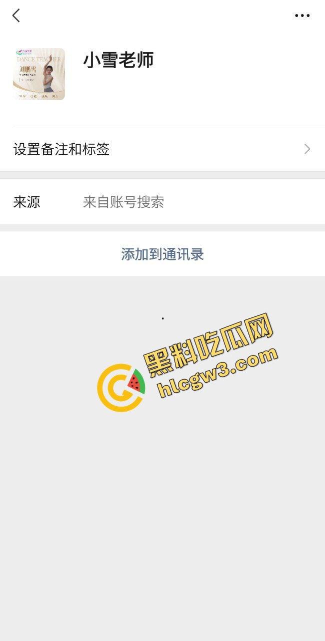抖音邢台学院大四舞蹈生反差骚鸡【刘鹏雪】被前男友蒙头爆操 无套内射白浆!惨遭泄密 独家曝光!-1
