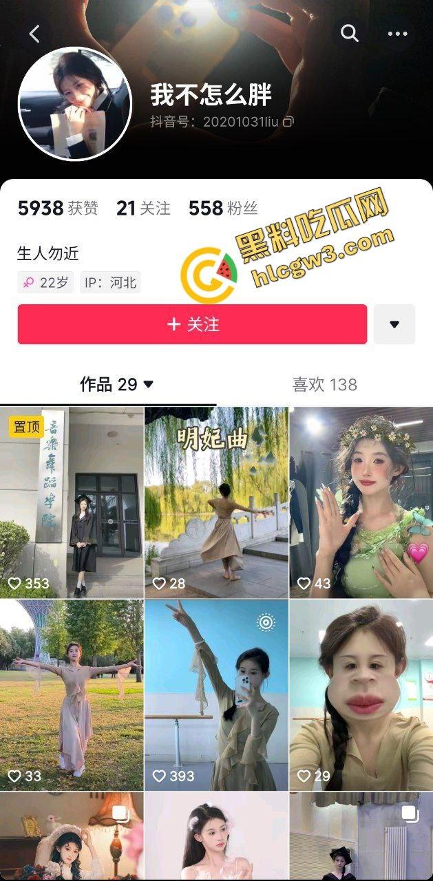 抖音邢台学院大四舞蹈生反差骚鸡【刘鹏雪】被前男友蒙头爆操 无套内射白浆!惨遭泄密 独家曝光!-2