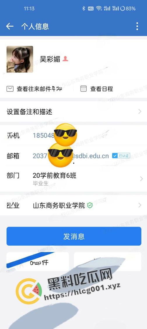 山东商务职业学院反差母狗【吴彩媚】02年幼师 背着男朋友找主人做母狗 露出 炮机 举牌认证 实名曝光-2