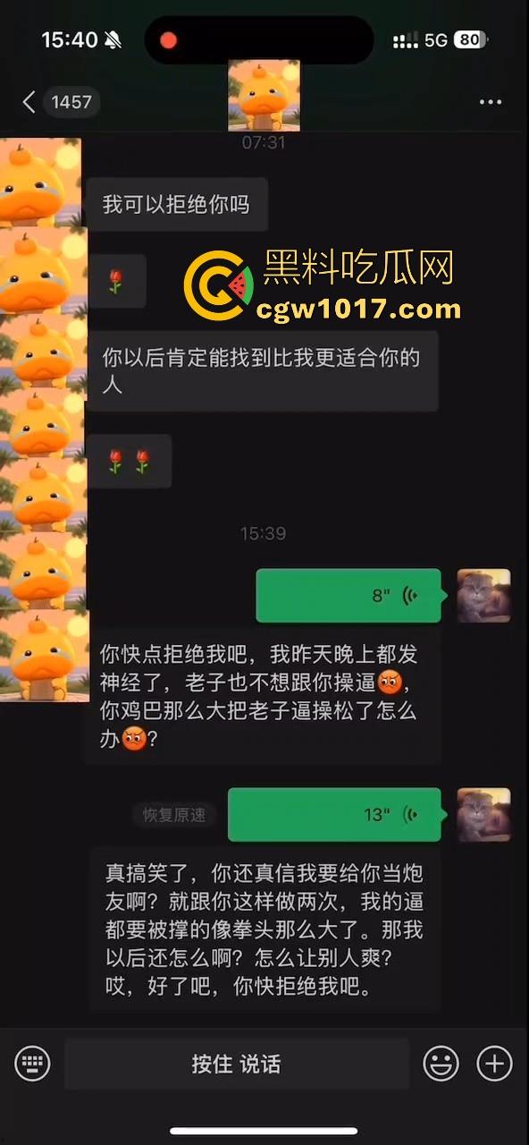 地雷OD妹求爱被拒，只喜欢大鸡巴哥哥猛捅，没大屌这生活是一天都活不下去，不惜跪下猛填自慰猛男塞满空虚的小穴！-2