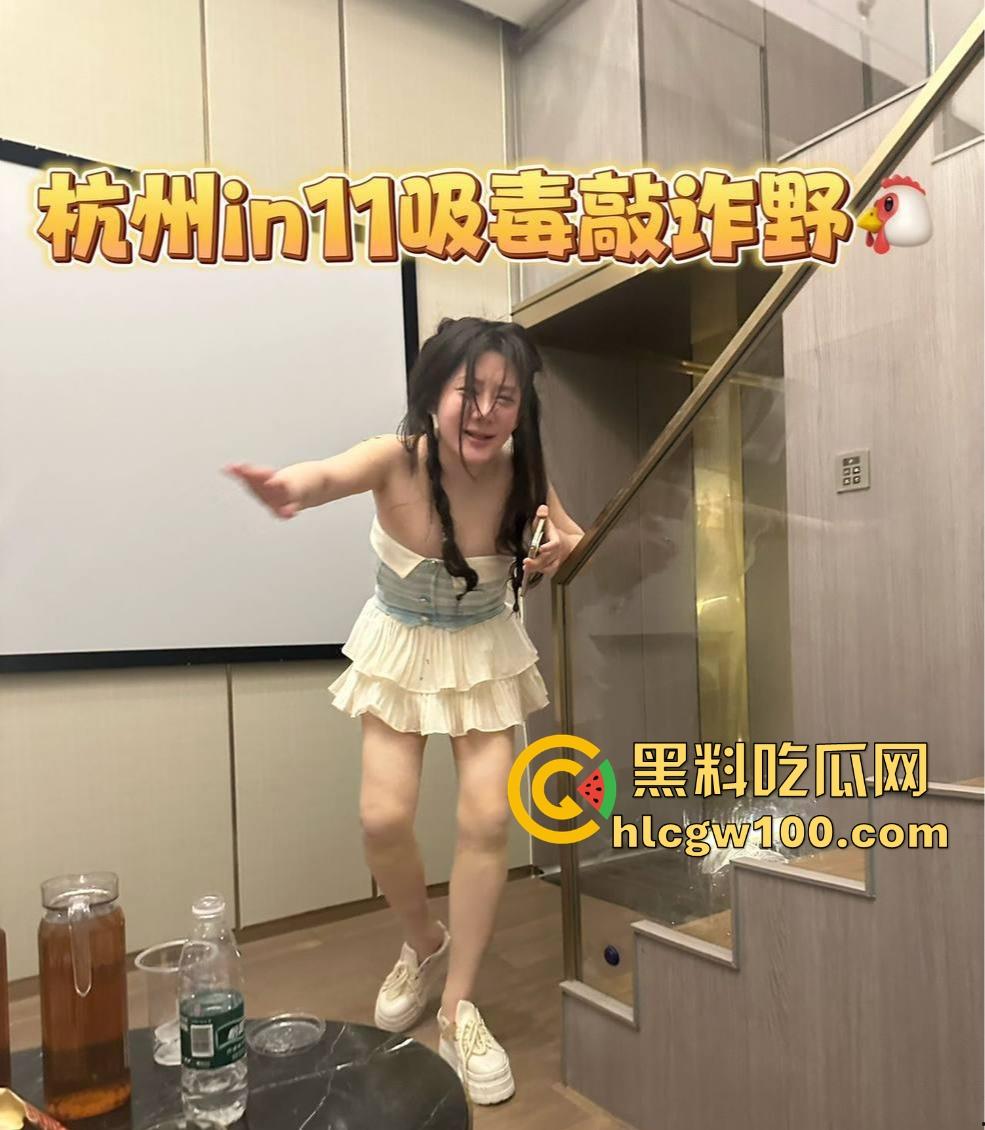 紧急避雷,杭州神经女【in11】吸毒耍酒疯敲诈报警讹诈客户上万,精神病式表演堪比灾难大片!-4