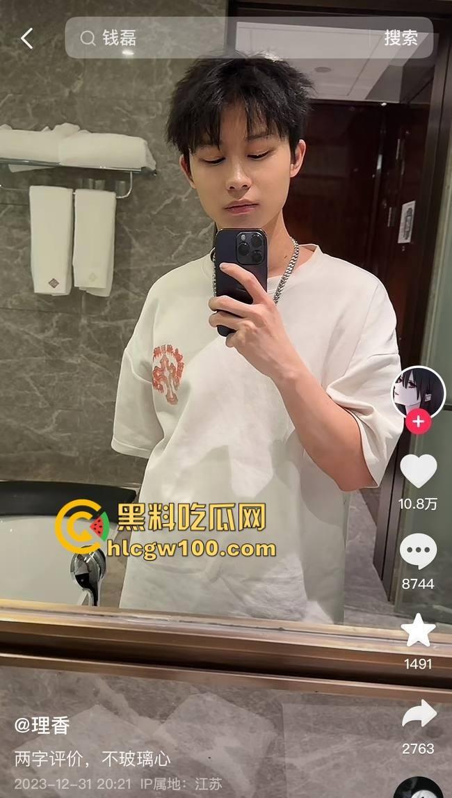 抖音擦边女网红疯狂【星cheese】私生活曝光，生活淫乱打胎怀孕，黑丝无套浪叫怀孕打胎还敢骗大哥刷钱！-3