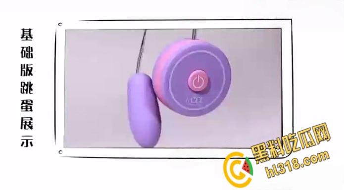 Wu老师性爱课堂大诠释,从跳蛋的前世今生,到如何解锁爱爱姿势与调情秘籍,一起了解学习下吧 !-1