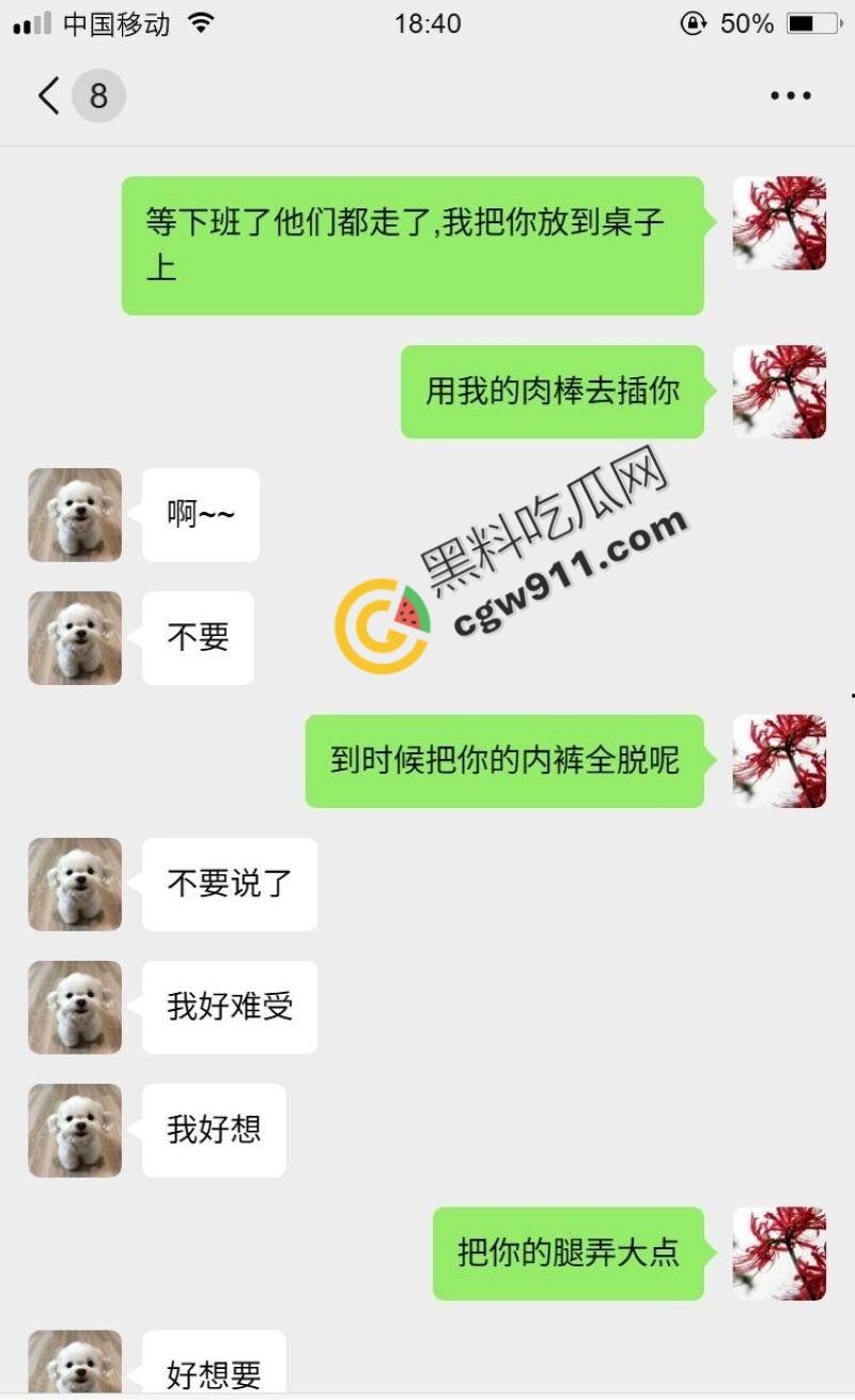 广西极品淫妻刘娜与炮友3p视频和聊天记录曝光!床上狂野激战,叫声震天,撩骚聊天记录让人脸红耳赤-1