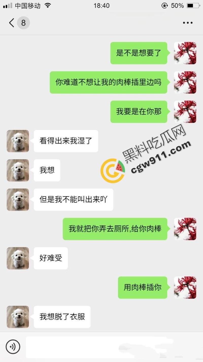 广西极品淫妻刘娜与炮友3p视频和聊天记录曝光!床上狂野激战,叫声震天,撩骚聊天记录让人脸红耳赤-2