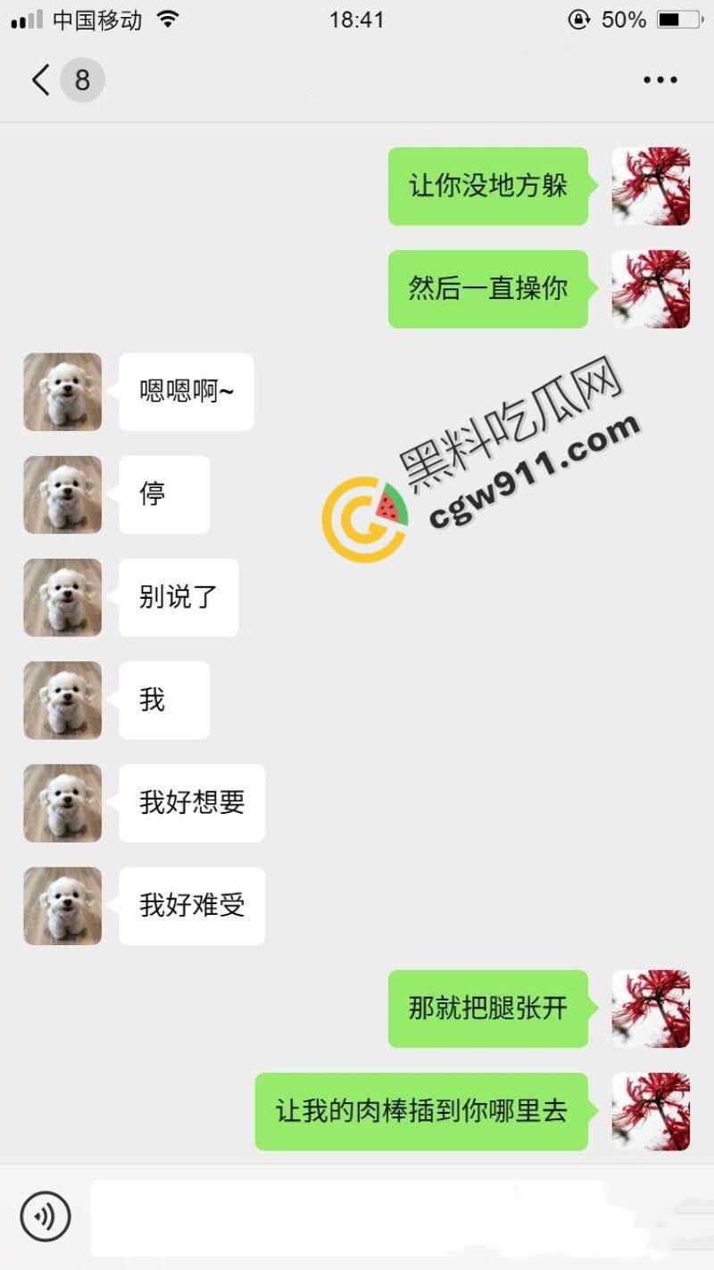 广西极品淫妻刘娜与炮友3p视频和聊天记录曝光!床上狂野激战,叫声震天,撩骚聊天记录让人脸红耳赤-4