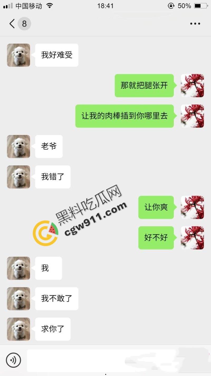 广西极品淫妻刘娜与炮友3p视频和聊天记录曝光!床上狂野激战,叫声震天,撩骚聊天记录让人脸红耳赤-5