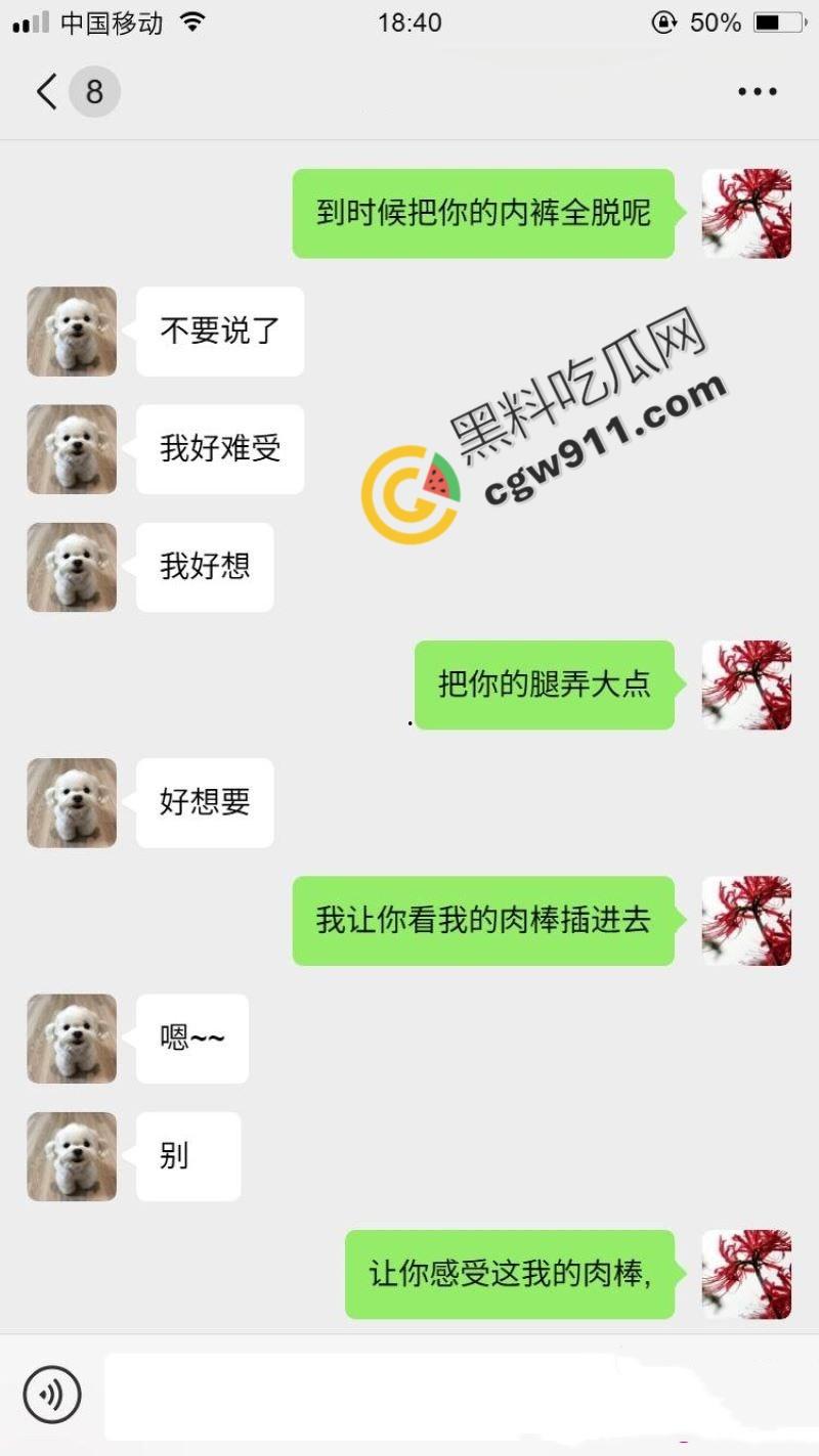 广西极品淫妻刘娜与炮友3p视频和聊天记录曝光!床上狂野激战,叫声震天,撩骚聊天记录让人脸红耳赤-6