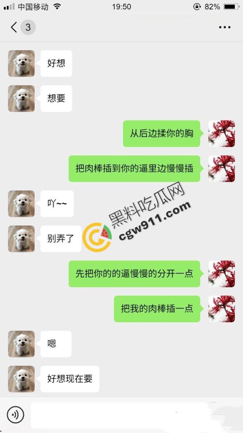 广西极品淫妻刘娜与炮友3p视频和聊天记录曝光!床上狂野激战,叫声震天,撩骚聊天记录让人脸红耳赤-8